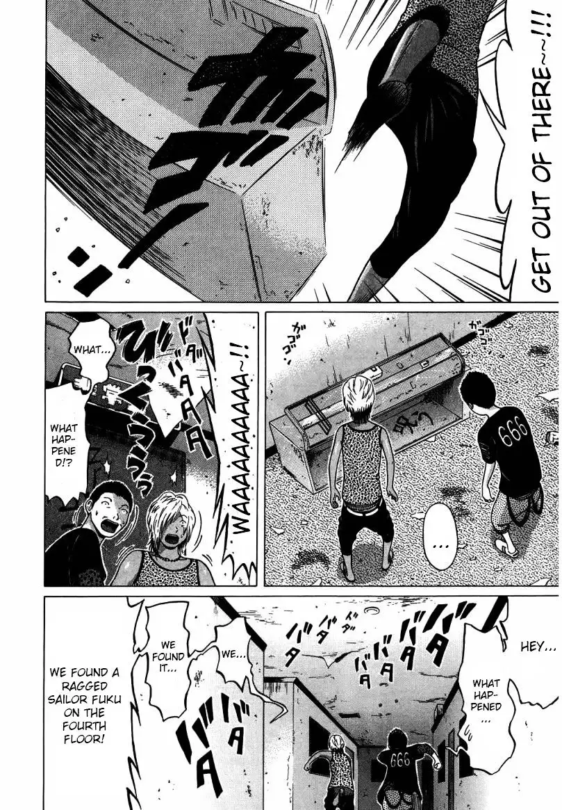 Ibitsu (OKADA Kazuto) - Chapter 33 Page 9