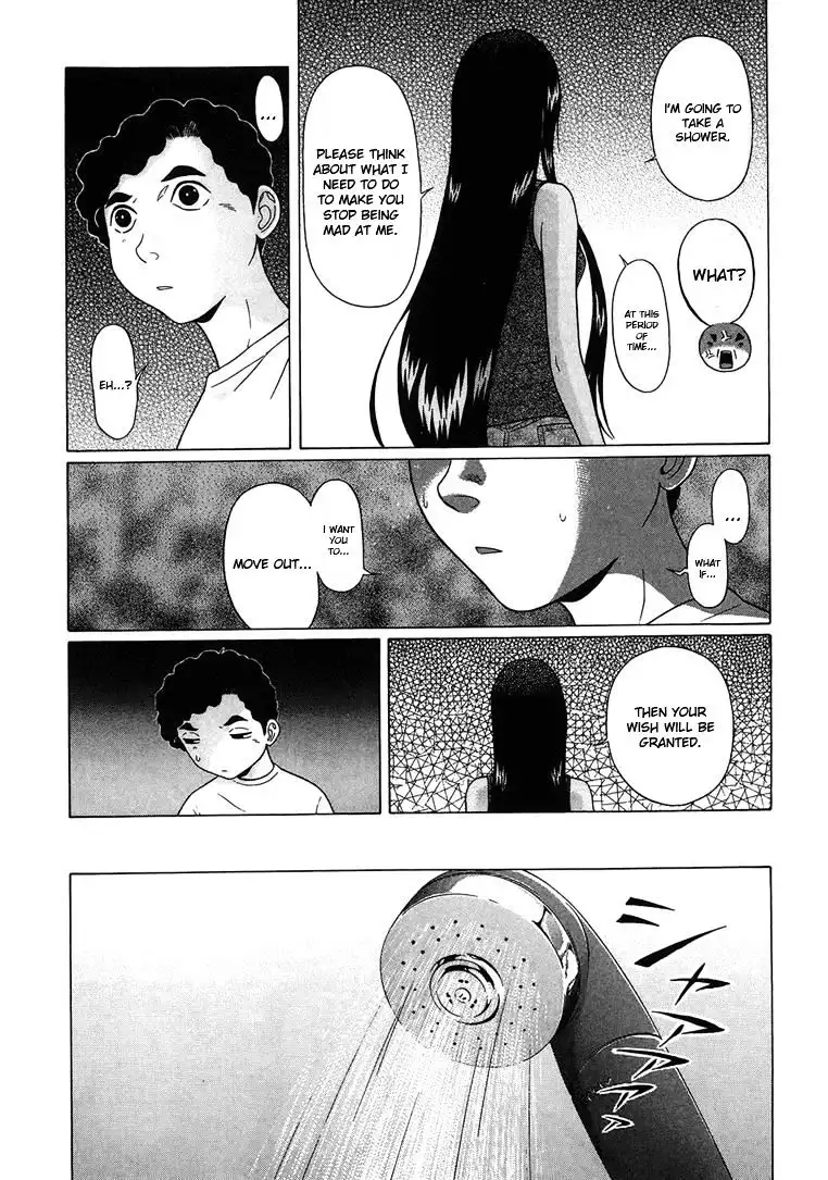 Ibitsu (OKADA Kazuto) - Chapter 37 Page 15