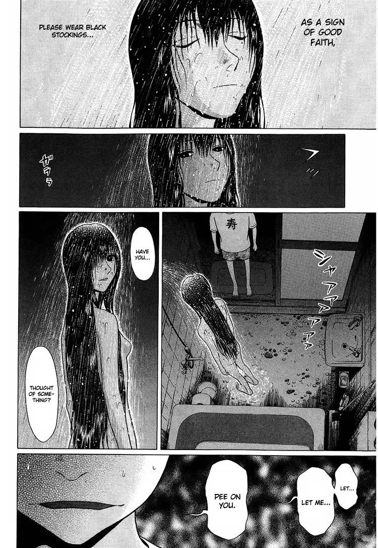 Ibitsu (OKADA Kazuto) - Chapter 37 Page 16