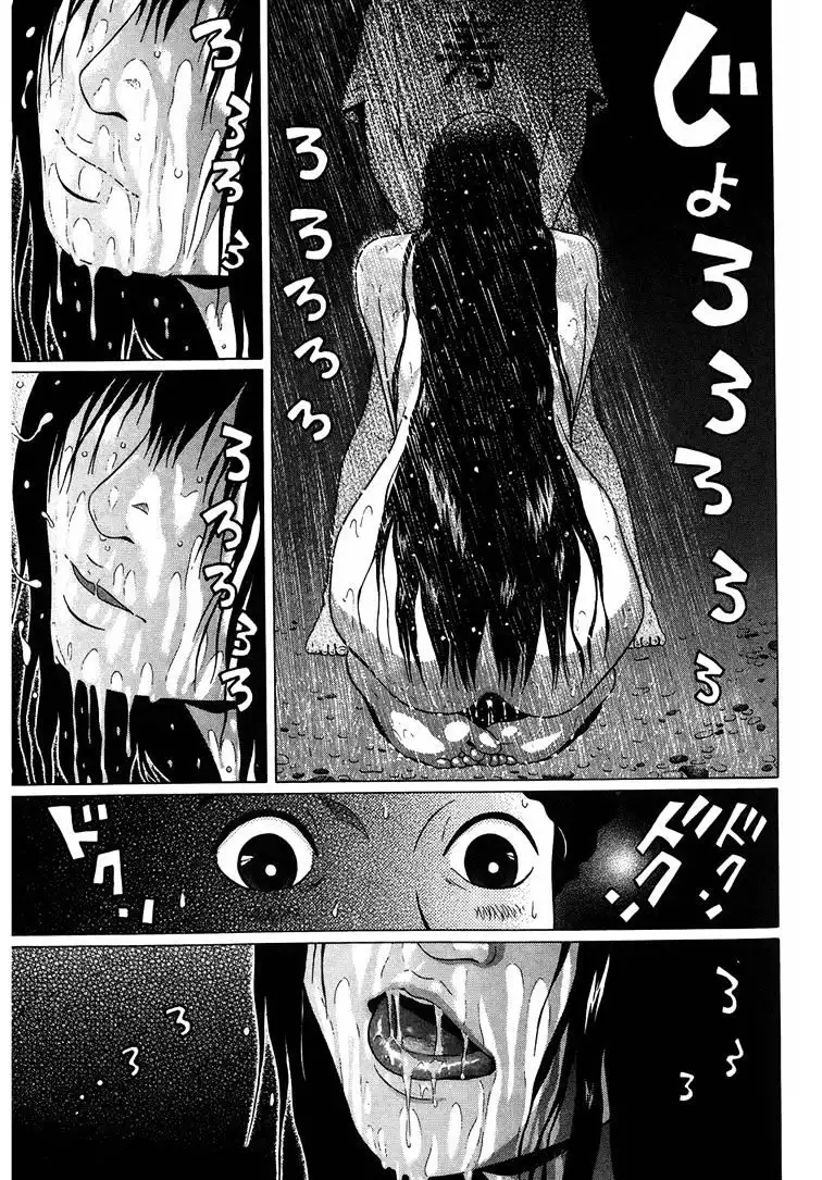 Ibitsu (OKADA Kazuto) - Chapter 37 Page 19