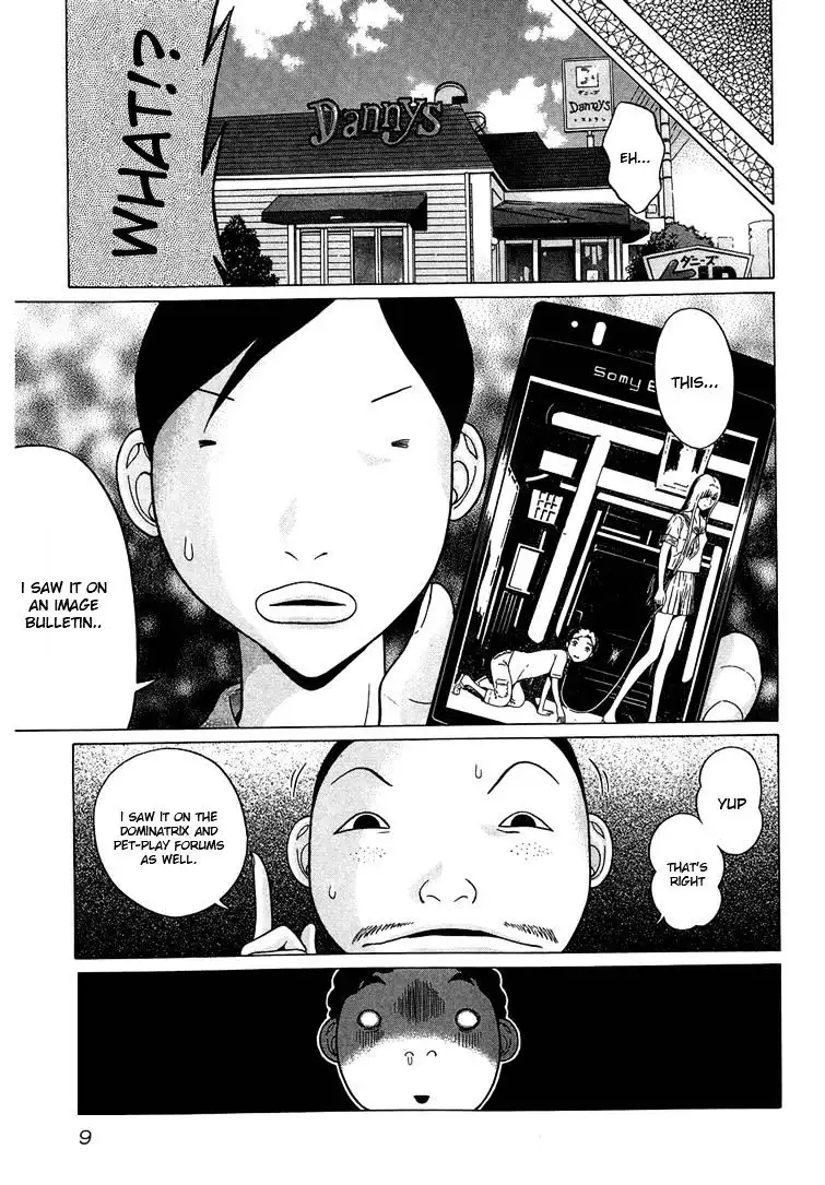 Ibitsu (OKADA Kazuto) - Chapter 37 Page 5