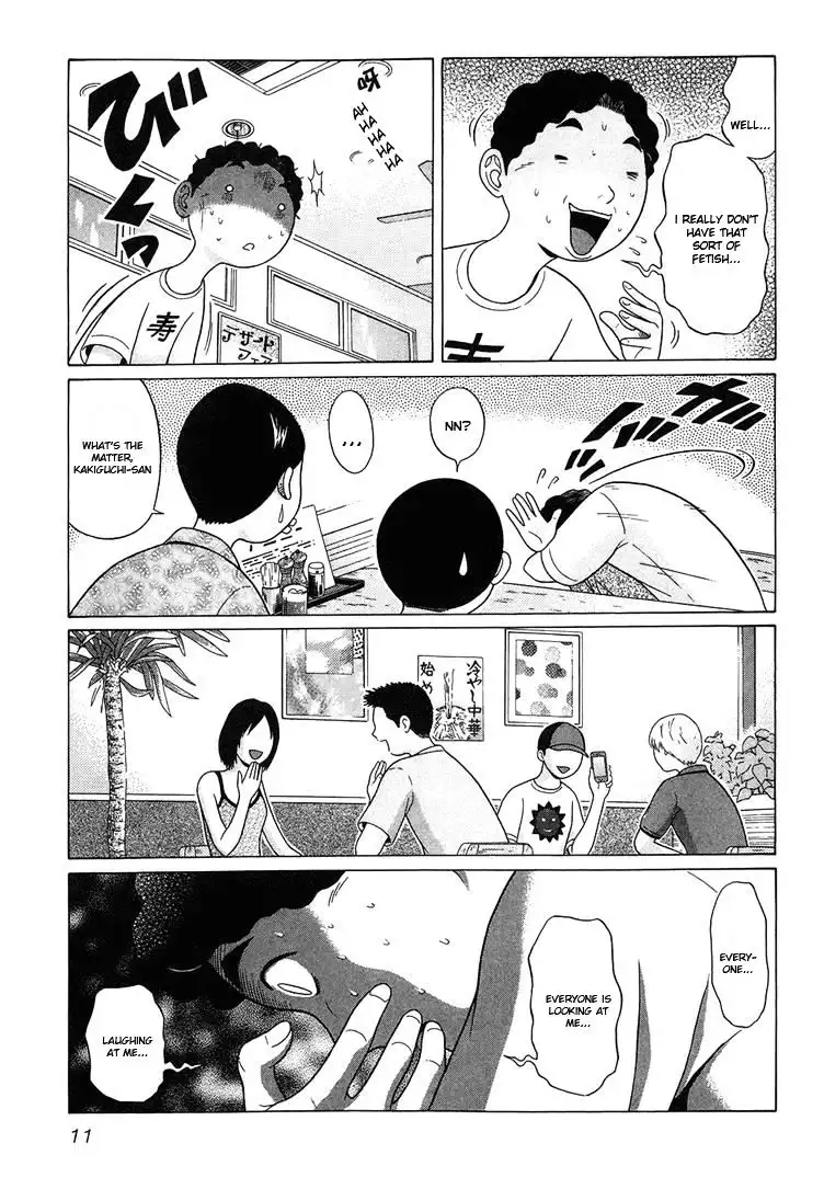Ibitsu (OKADA Kazuto) - Chapter 37 Page 7