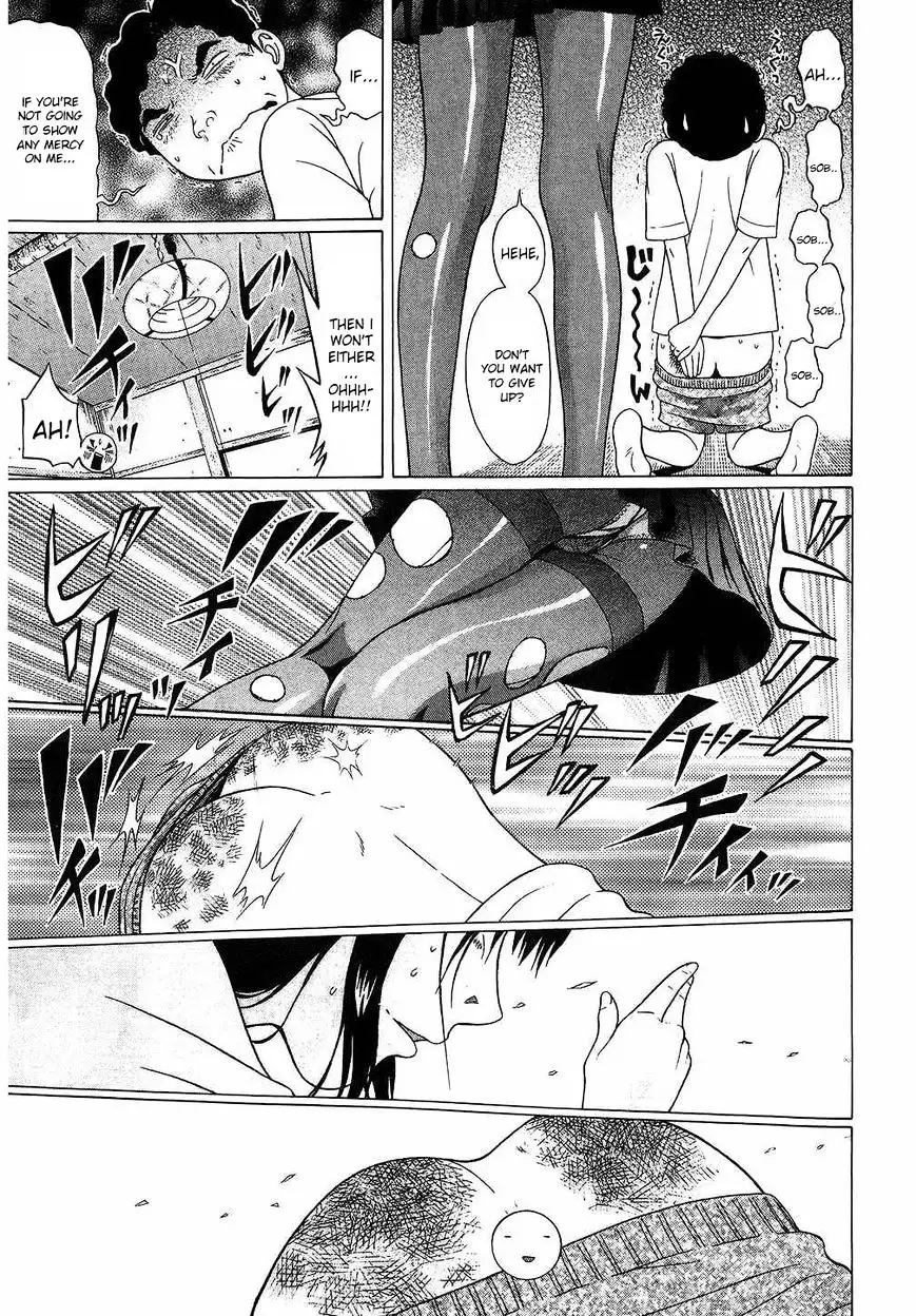 Ibitsu (OKADA Kazuto) - Chapter 38 Page 17