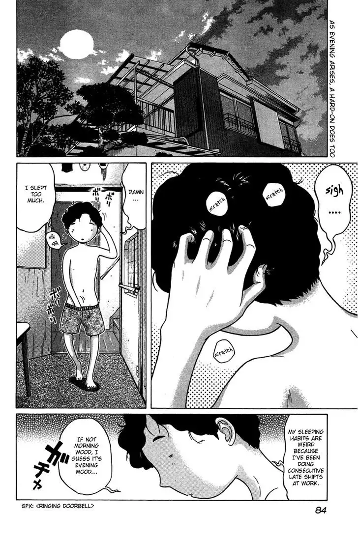 Ibitsu (OKADA Kazuto) - Chapter 4 Page 2