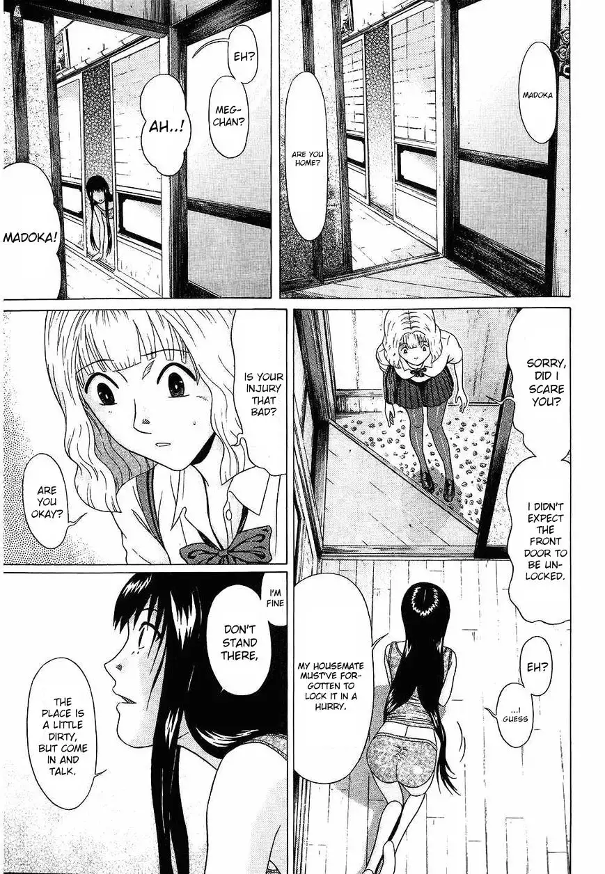 Ibitsu (OKADA Kazuto) - Chapter 41 Page 10