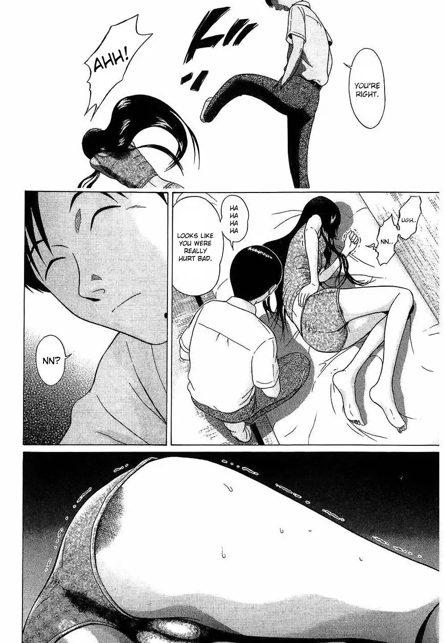 Ibitsu (OKADA Kazuto) - Chapter 41 Page 15