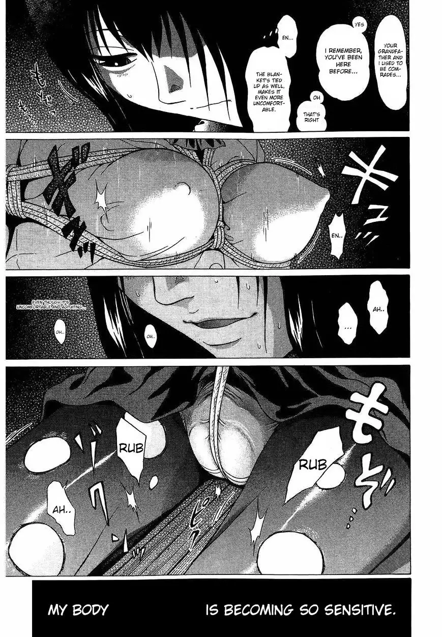 Ibitsu (OKADA Kazuto) - Chapter 42 Page 13