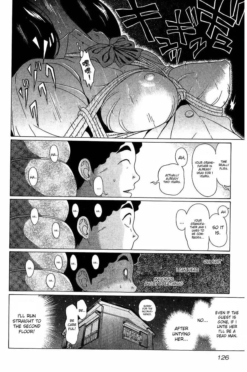 Ibitsu (OKADA Kazuto) - Chapter 42 Page 16