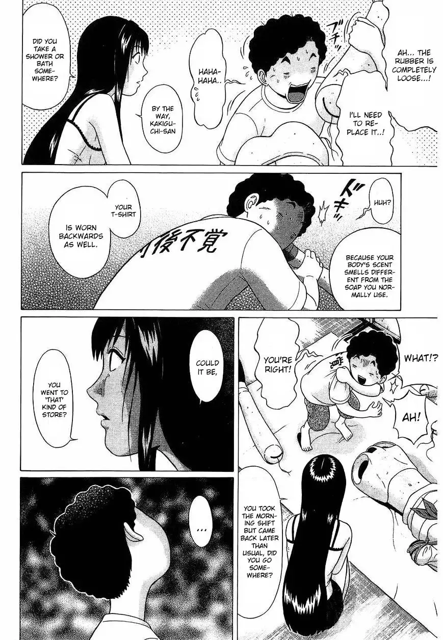 Ibitsu (OKADA Kazuto) - Chapter 43 Page 12