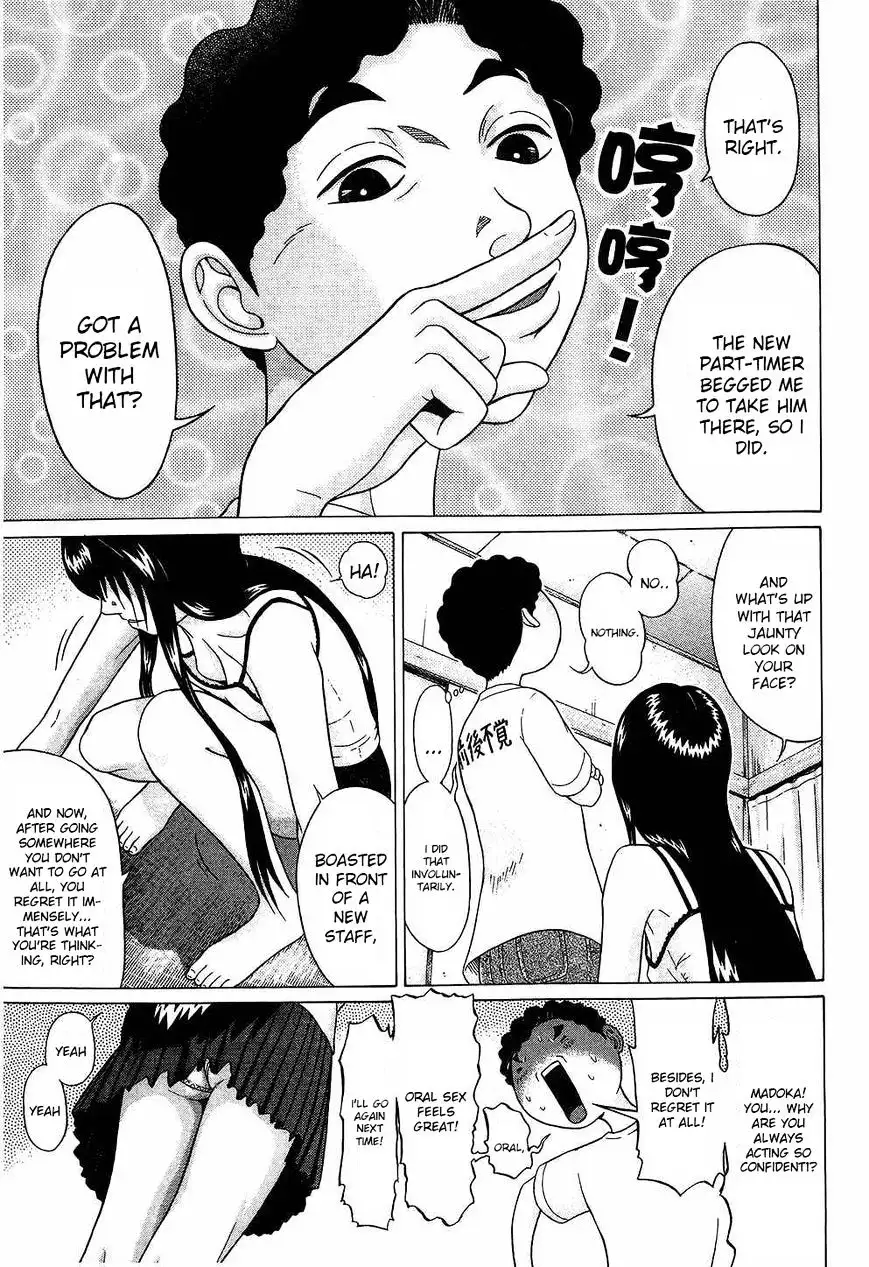 Ibitsu (OKADA Kazuto) - Chapter 43 Page 13