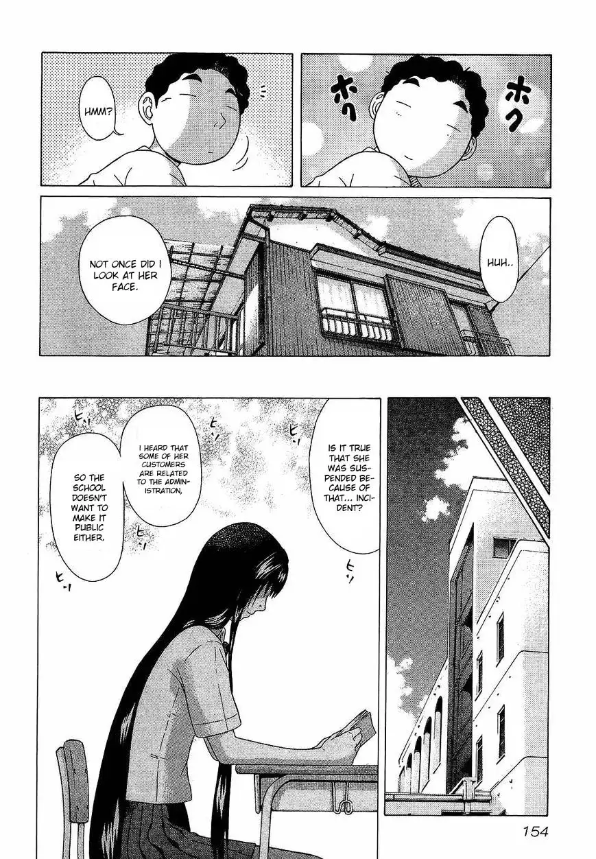 Ibitsu (OKADA Kazuto) - Chapter 44 Page 4