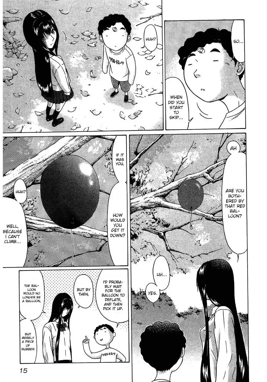 Ibitsu (OKADA Kazuto) - Chapter 46 Page 12