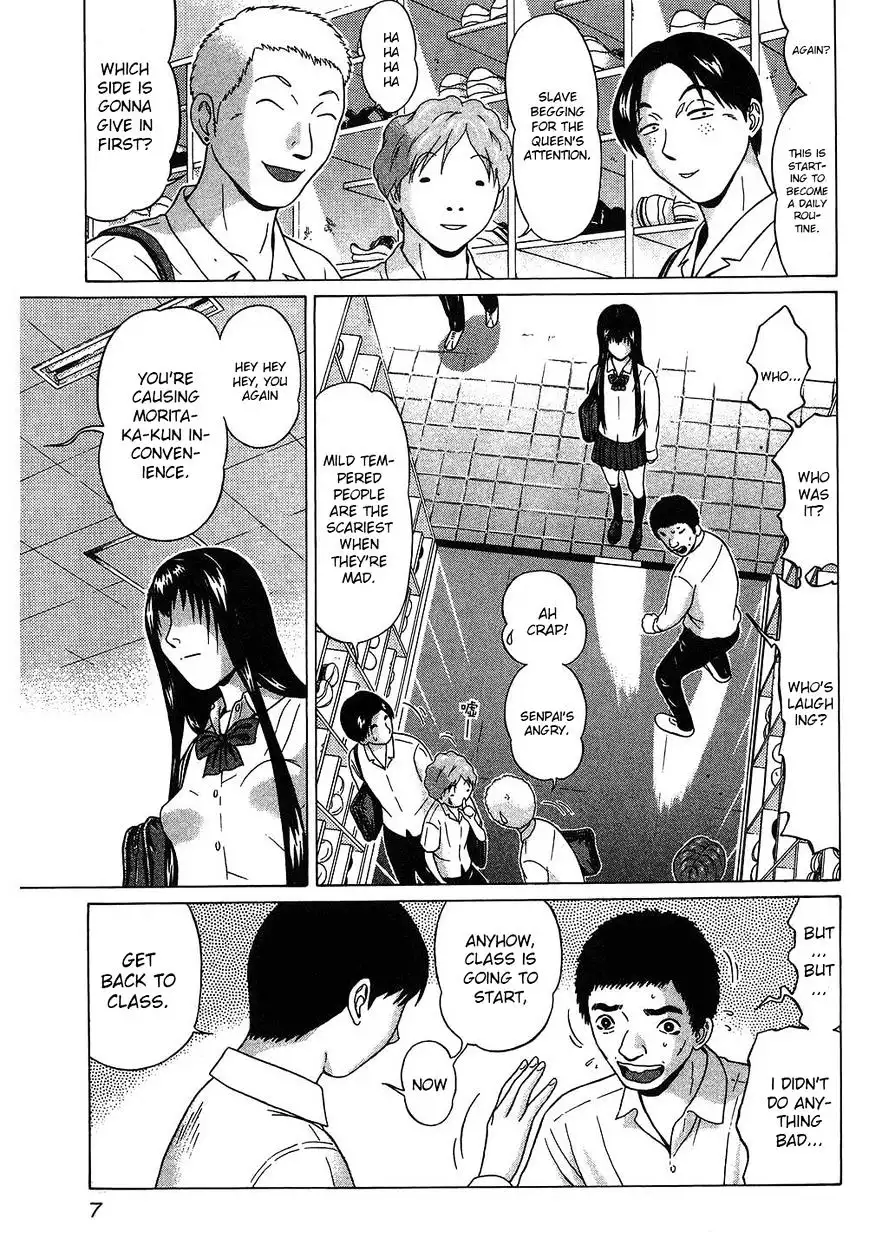 Ibitsu (OKADA Kazuto) - Chapter 46 Page 4