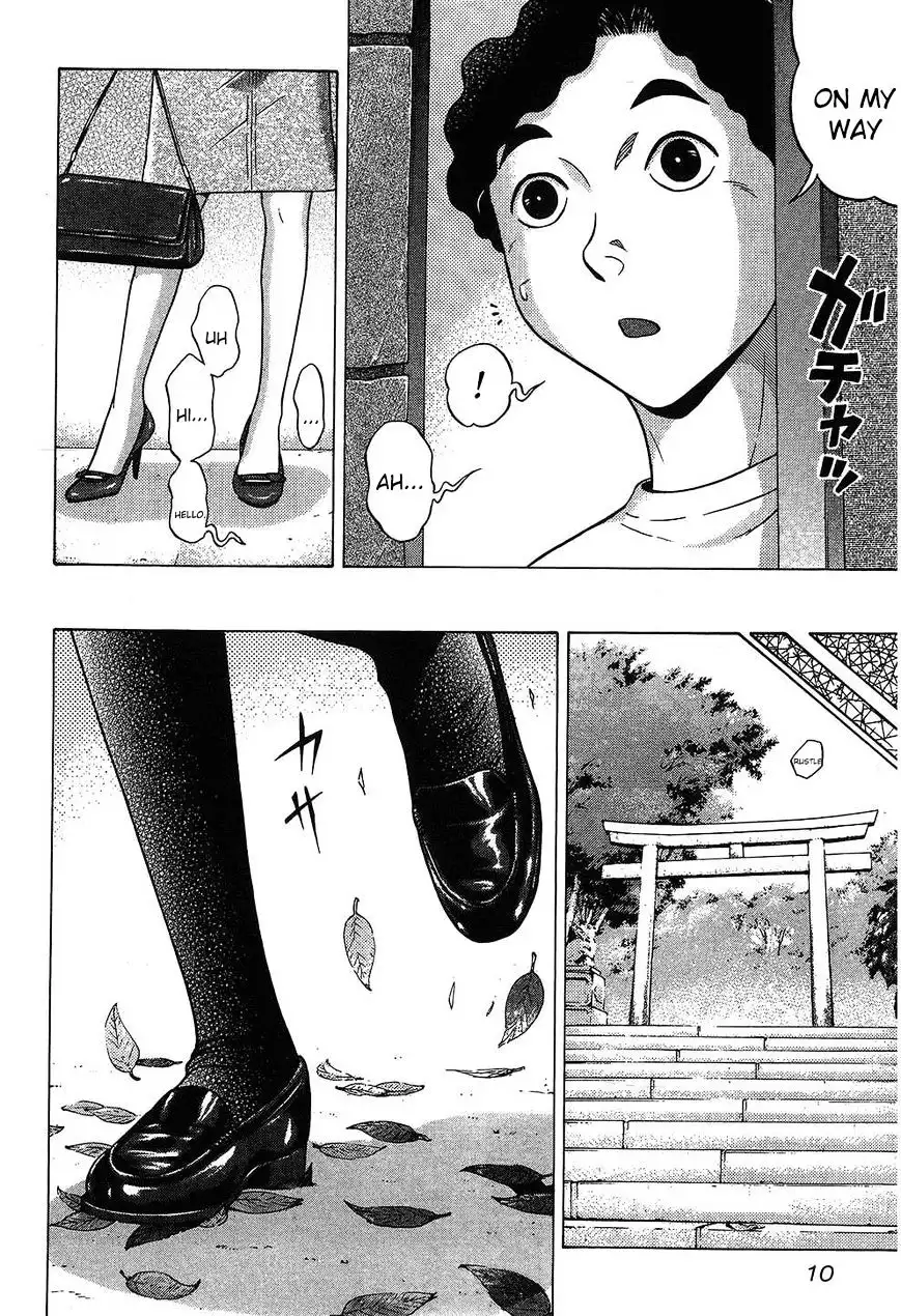 Ibitsu (OKADA Kazuto) - Chapter 46 Page 7
