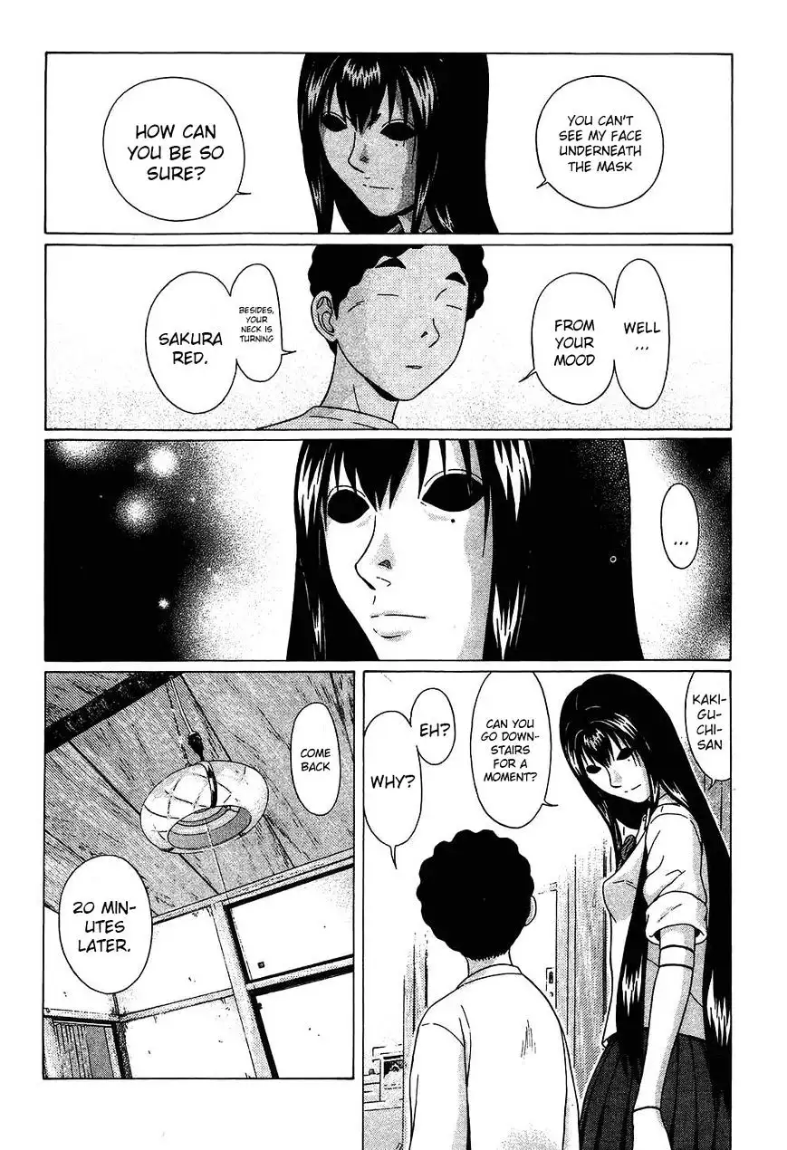 Ibitsu (OKADA Kazuto) - Chapter 47 Page 14