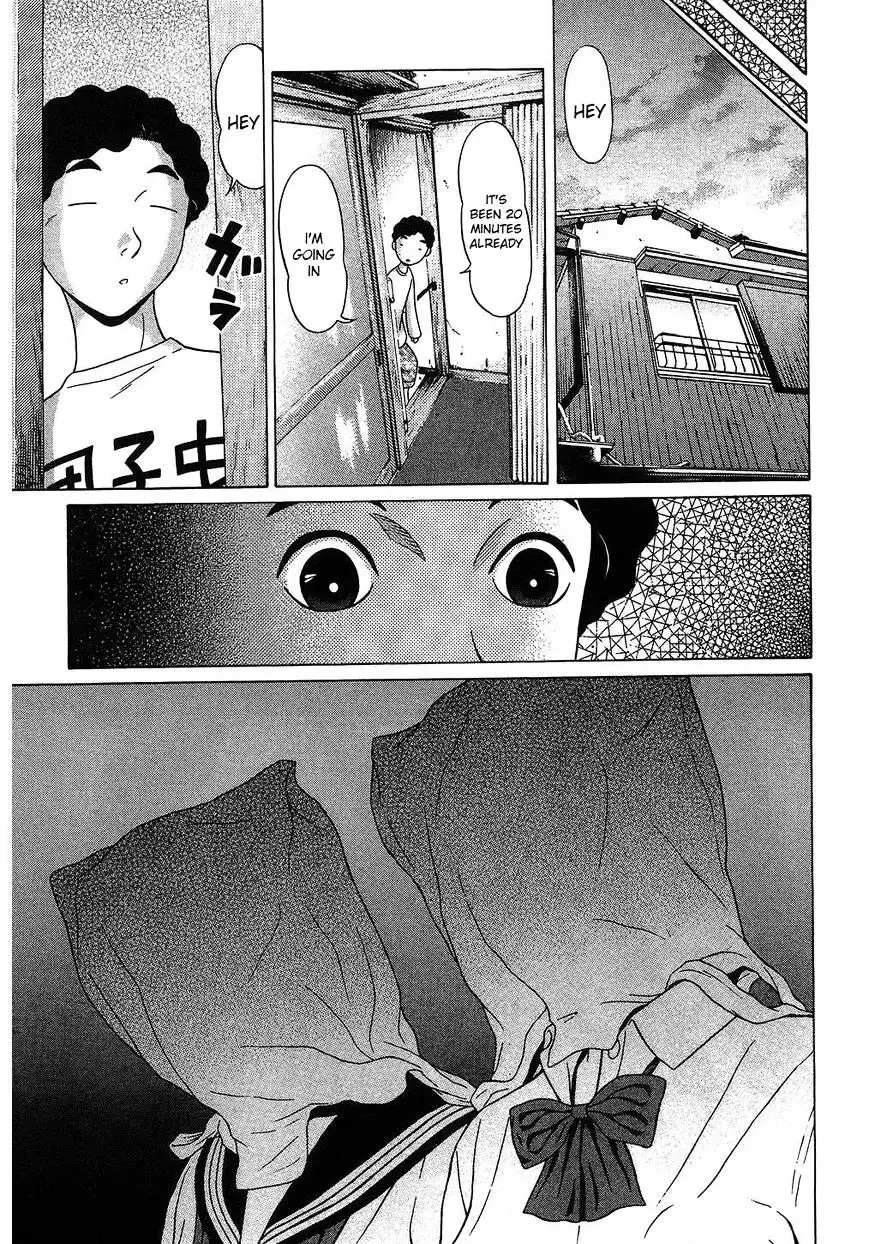 Ibitsu (OKADA Kazuto) - Chapter 47 Page 15