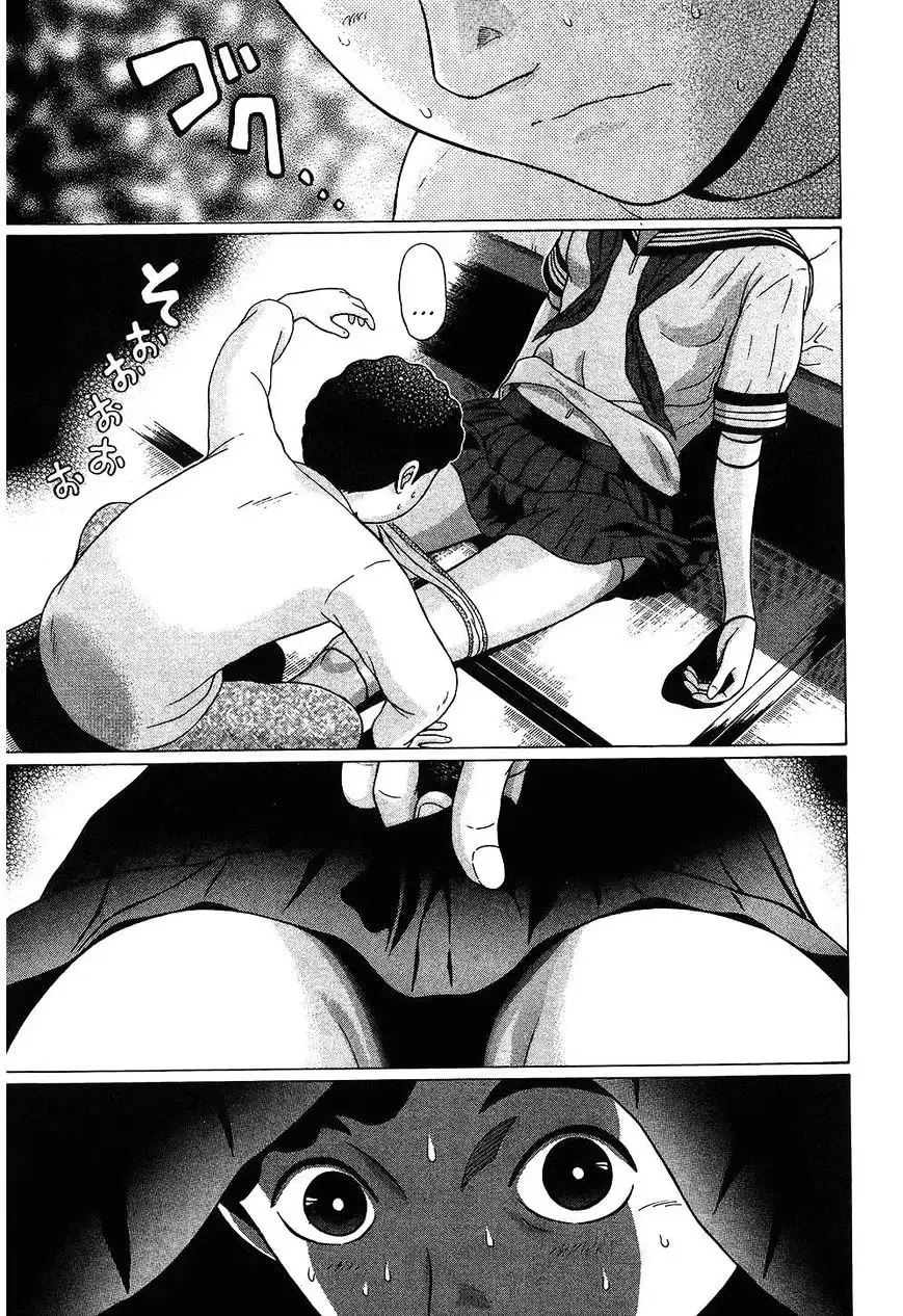 Ibitsu (OKADA Kazuto) - Chapter 47 Page 19
