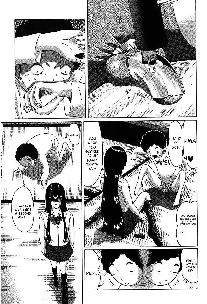 Ibitsu (OKADA Kazuto) - Chapter 48 Page 10