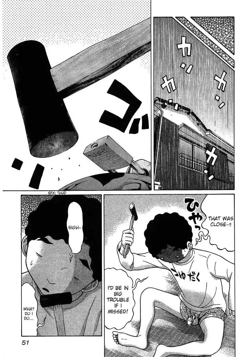 Ibitsu (OKADA Kazuto) - Chapter 48 Page 6