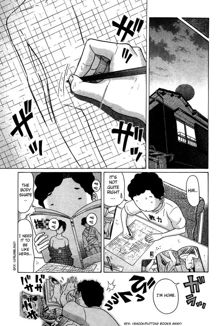 Ibitsu (OKADA Kazuto) - Chapter 5 Page 11