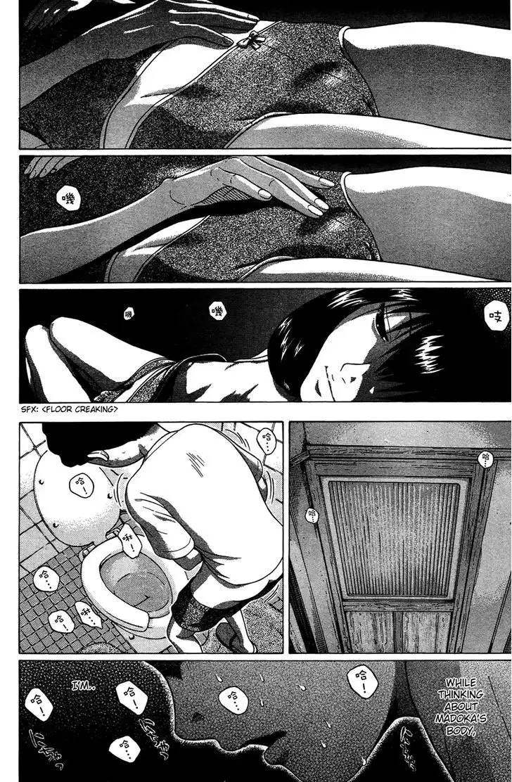 Ibitsu (OKADA Kazuto) - Chapter 5 Page 18
