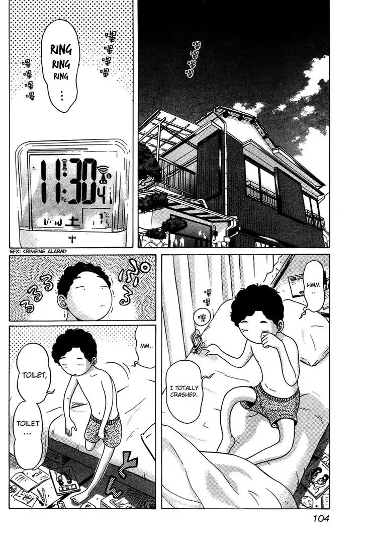 Ibitsu (OKADA Kazuto) - Chapter 5 Page 2