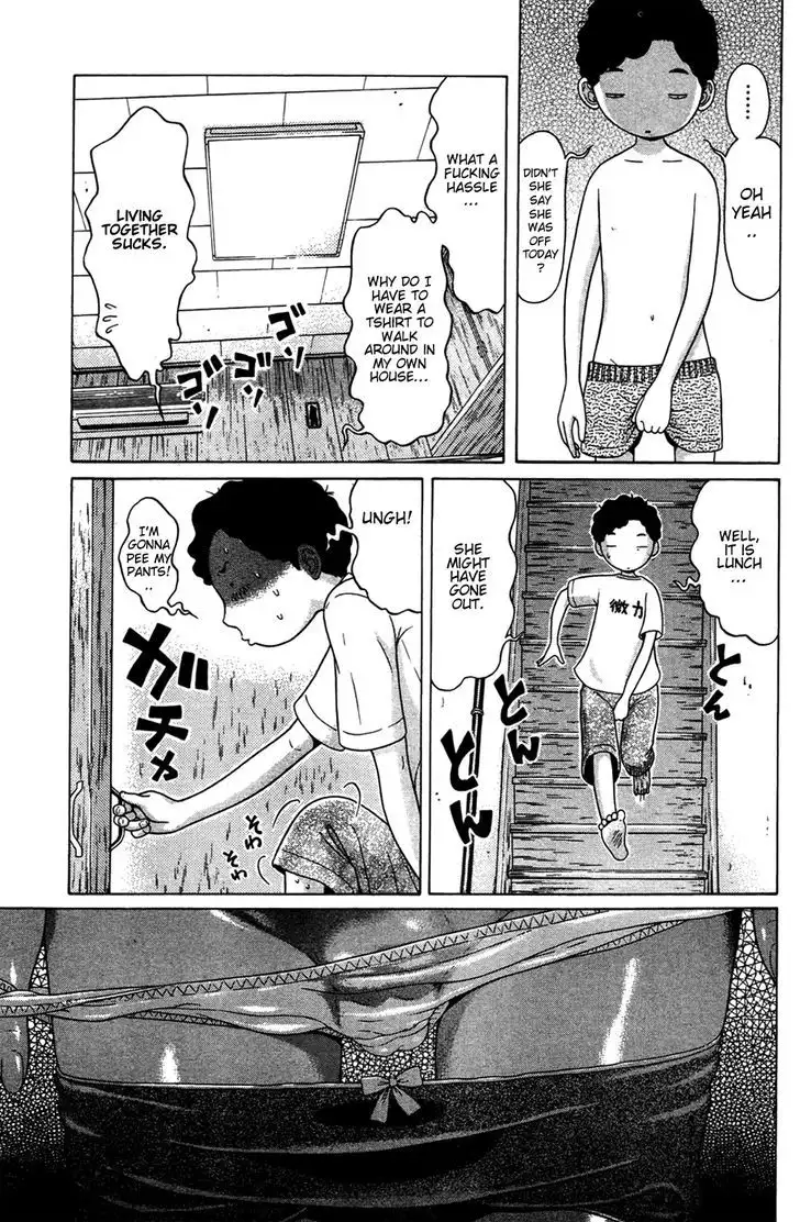 Ibitsu (OKADA Kazuto) - Chapter 5 Page 3