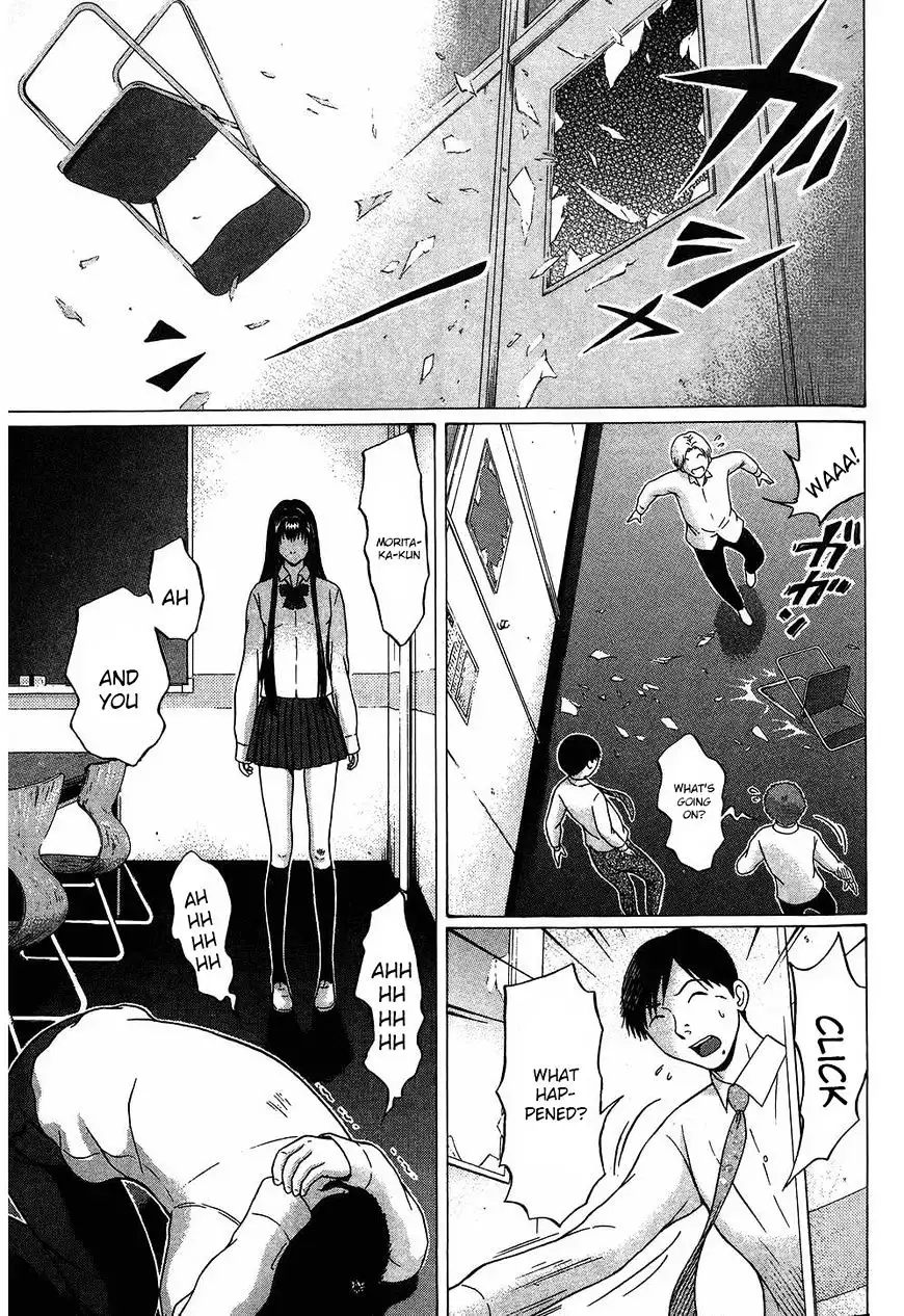 Ibitsu (OKADA Kazuto) - Chapter 51 Page 7