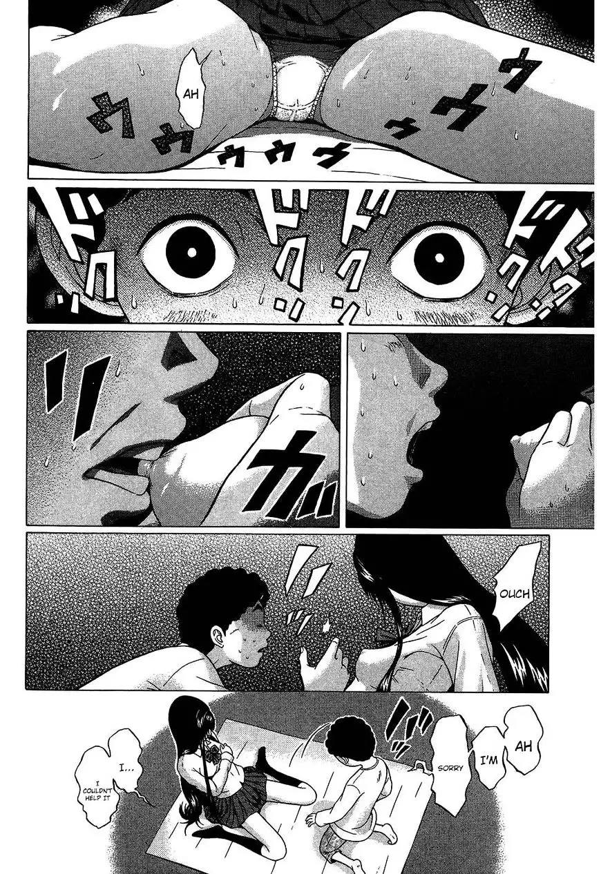 Ibitsu (OKADA Kazuto) - Chapter 52 Page 18