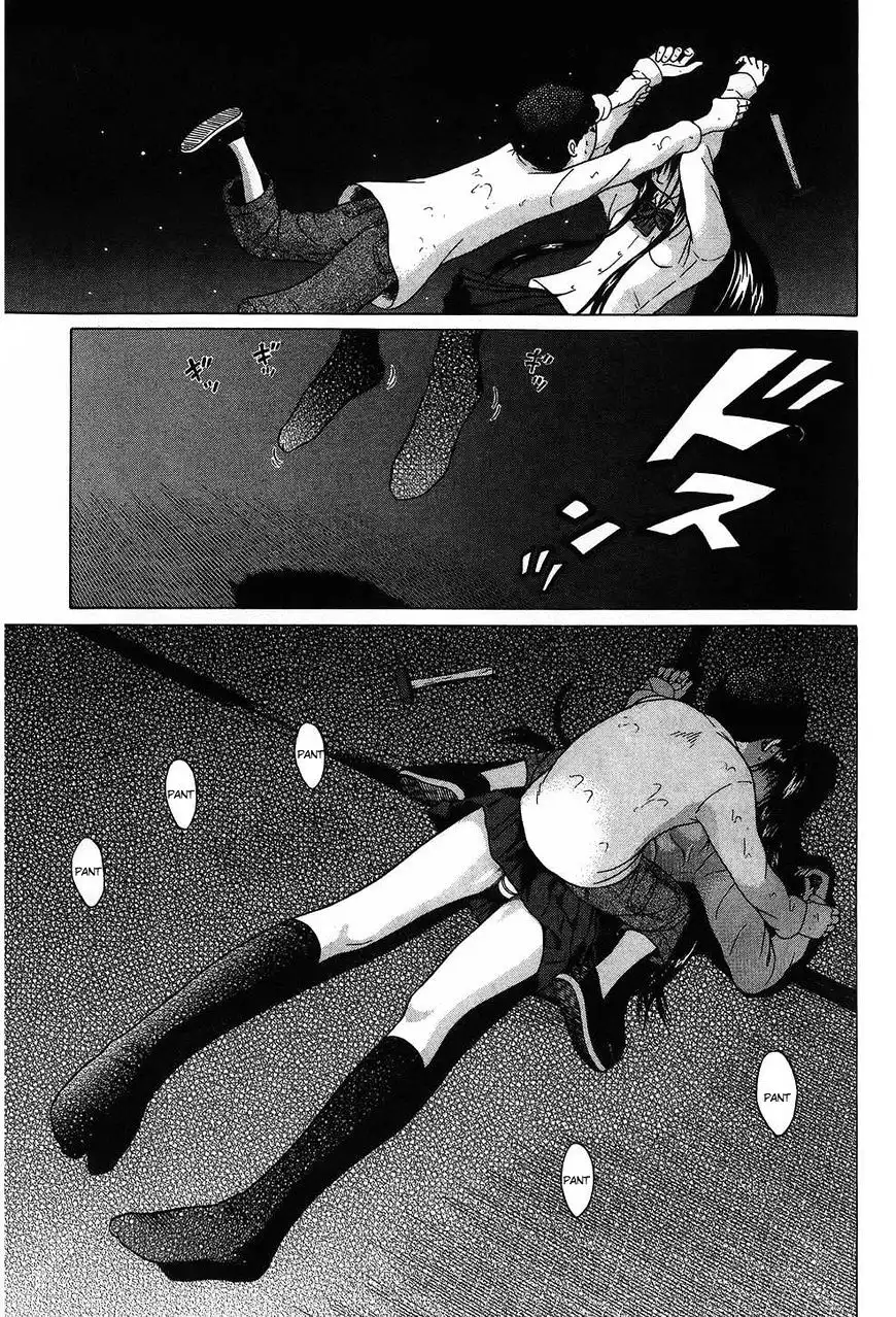 Ibitsu (OKADA Kazuto) - Chapter 53 Page 13