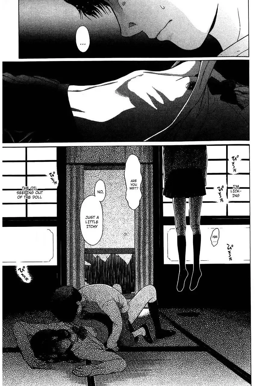 Ibitsu (OKADA Kazuto) - Chapter 53 Page 19