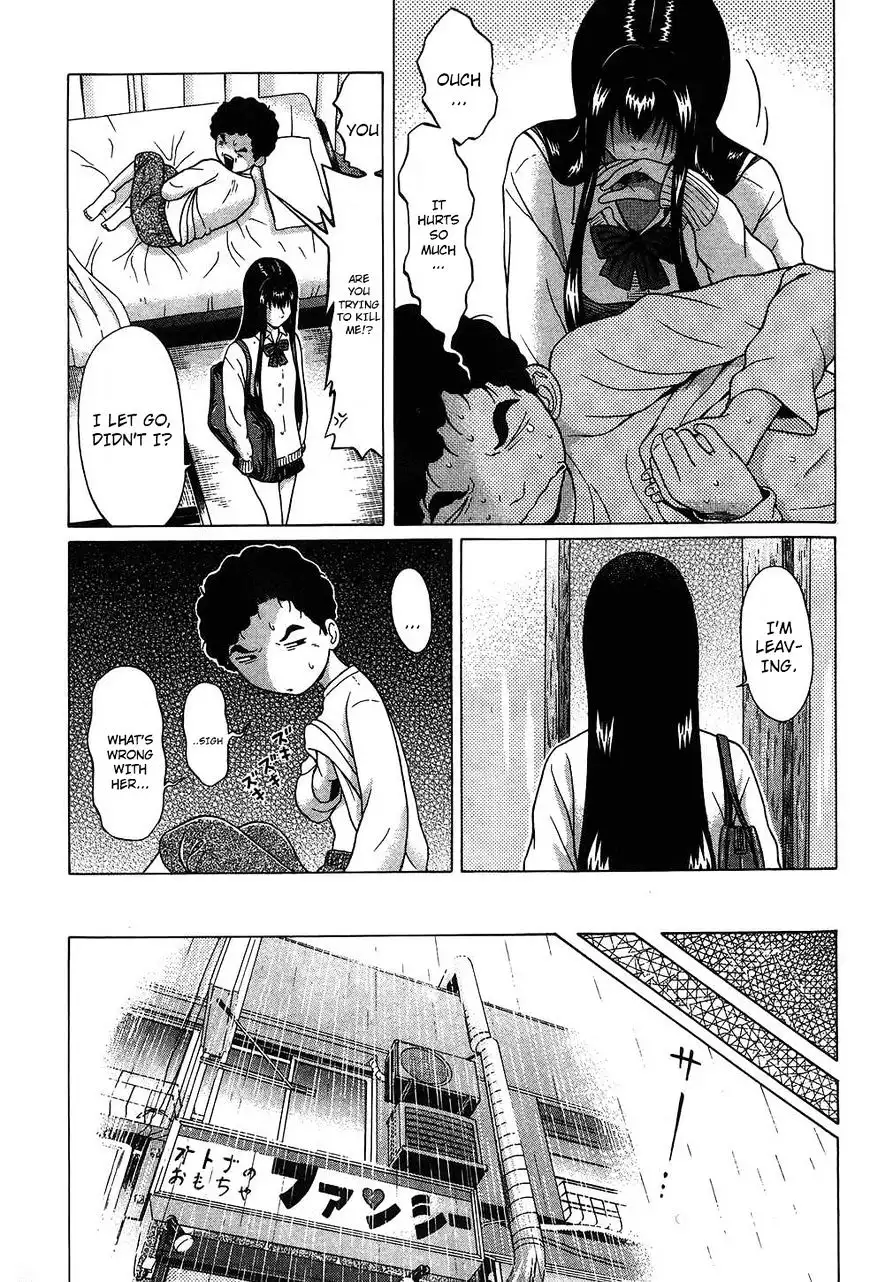 Ibitsu (OKADA Kazuto) - Chapter 53 Page 5