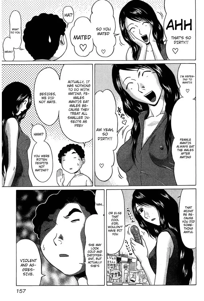 Ibitsu (OKADA Kazuto) - Chapter 53 Page 7