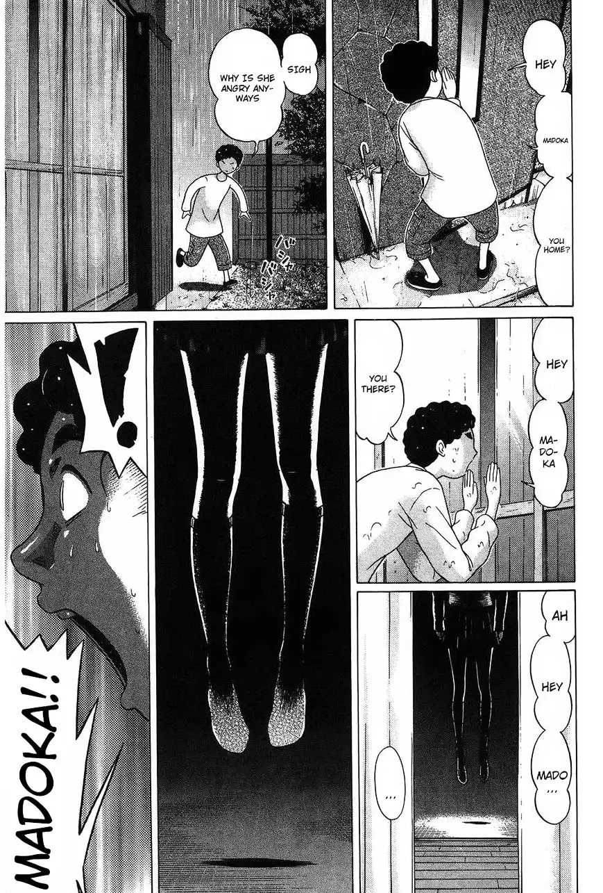 Ibitsu (OKADA Kazuto) - Chapter 53 Page 9