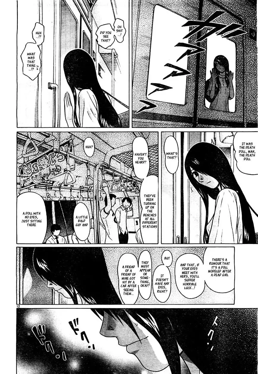 Ibitsu (OKADA Kazuto) - Chapter 55 Page 13