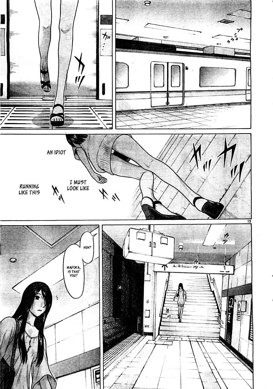Ibitsu (OKADA Kazuto) - Chapter 55 Page 14