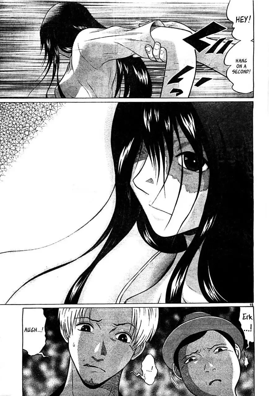 Ibitsu (OKADA Kazuto) - Chapter 55 Page 16