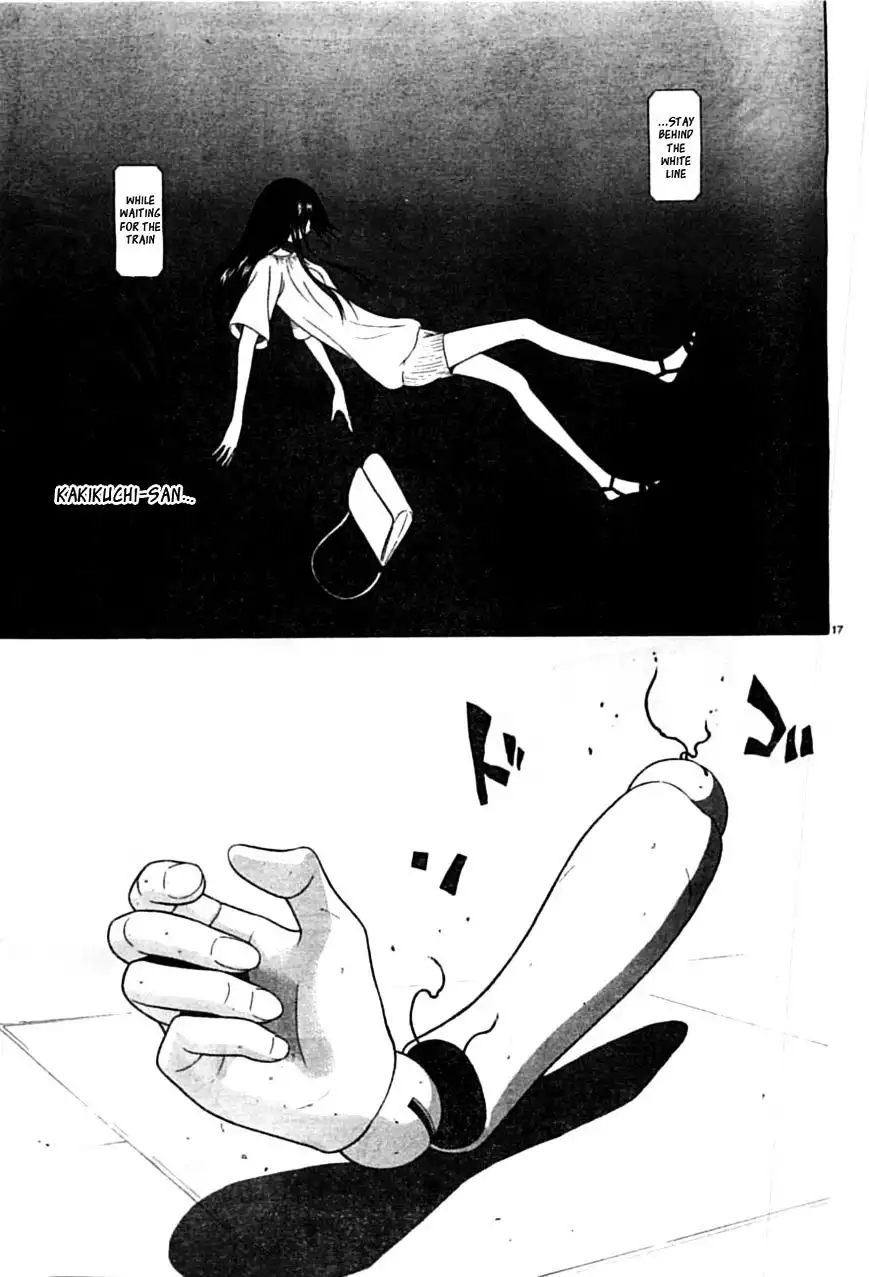 Ibitsu (OKADA Kazuto) - Chapter 55 Page 18