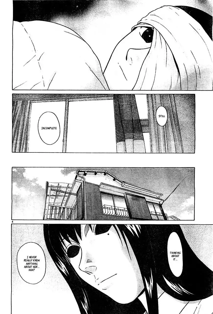 Ibitsu (OKADA Kazuto) - Chapter 55 Page 5