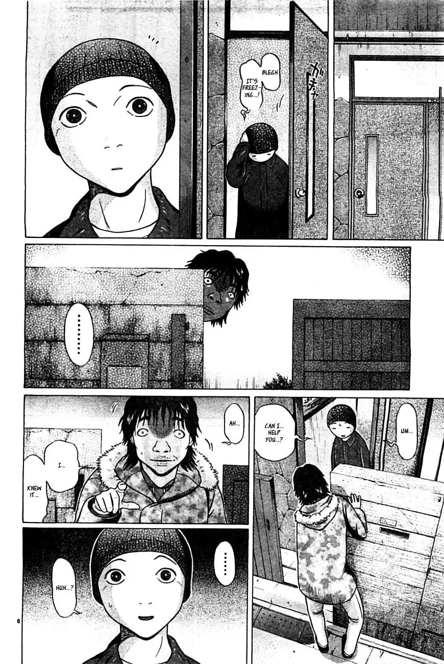 Ibitsu (OKADA Kazuto) - Chapter 55 Page 7