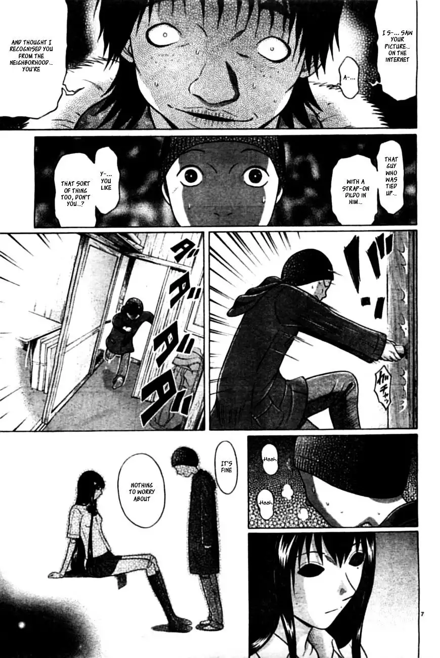 Ibitsu (OKADA Kazuto) - Chapter 55 Page 8