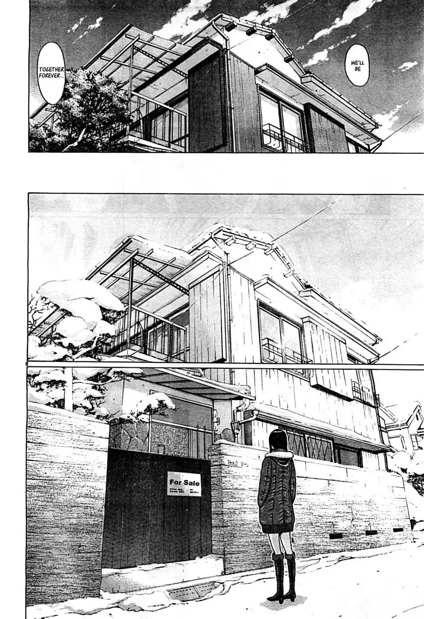 Ibitsu (OKADA Kazuto) - Chapter 55 Page 9