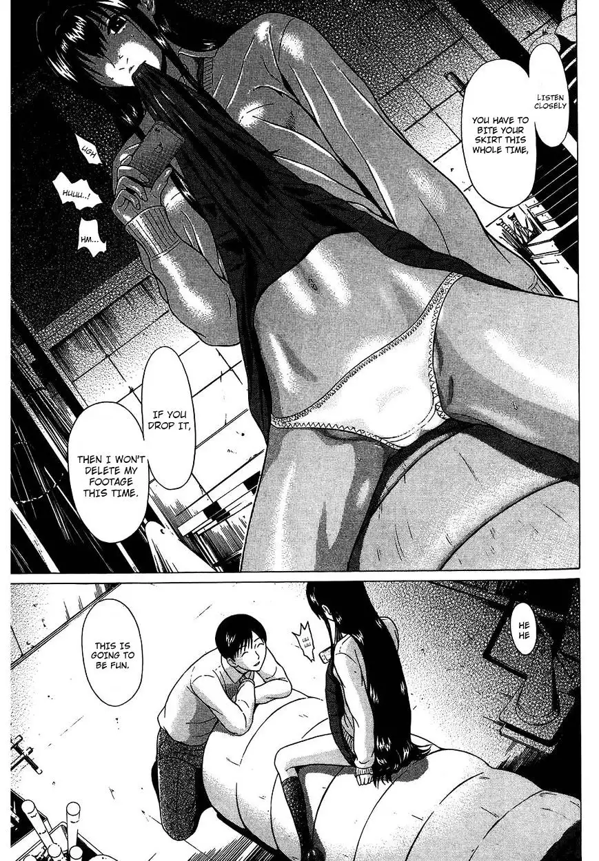 Ibitsu (OKADA Kazuto) - Chapter 58 Page 12