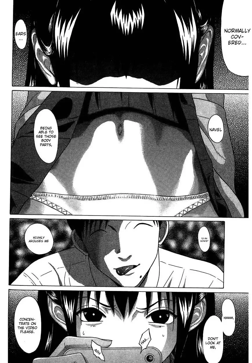 Ibitsu (OKADA Kazuto) - Chapter 58 Page 13