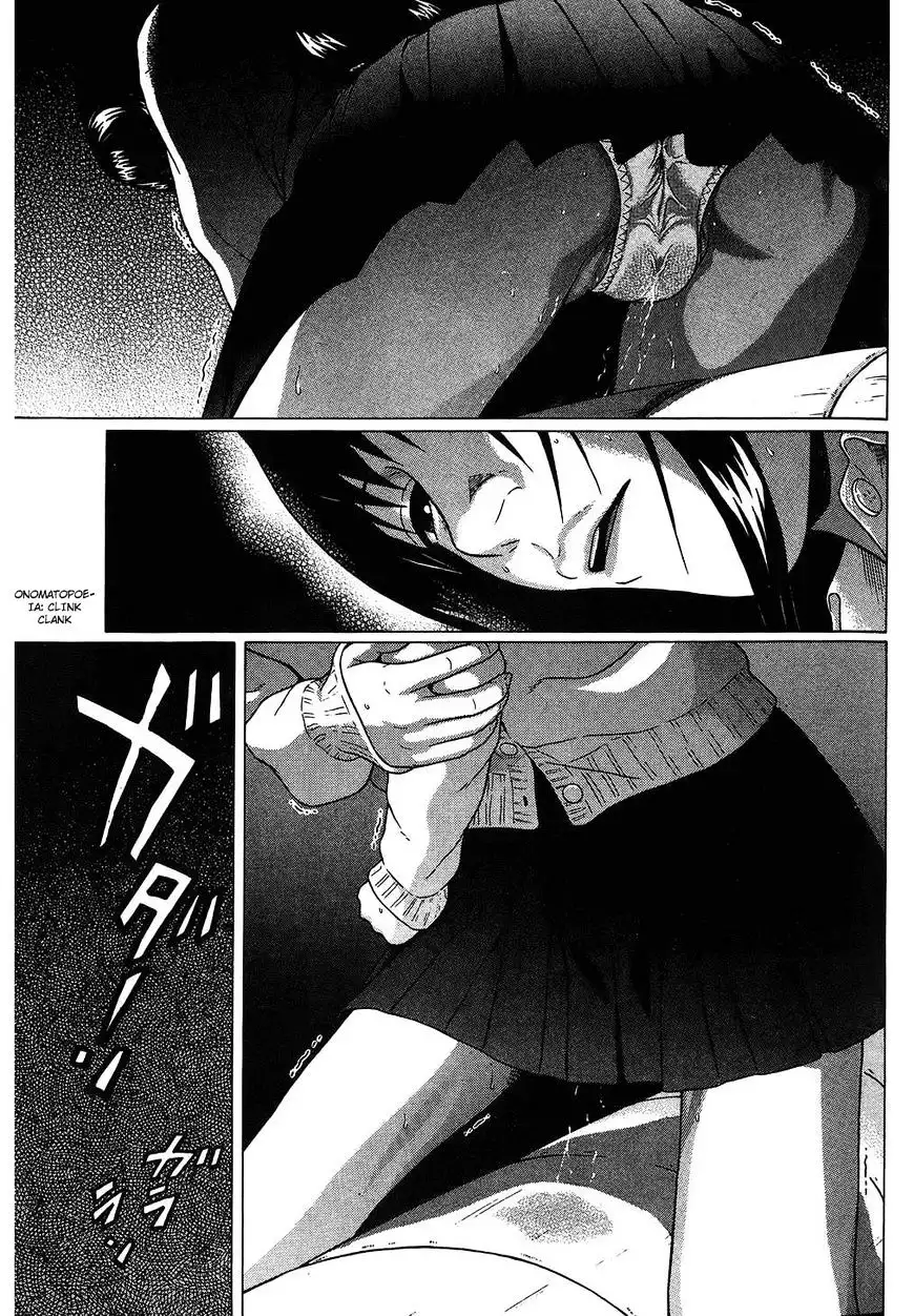 Ibitsu (OKADA Kazuto) - Chapter 58 Page 20