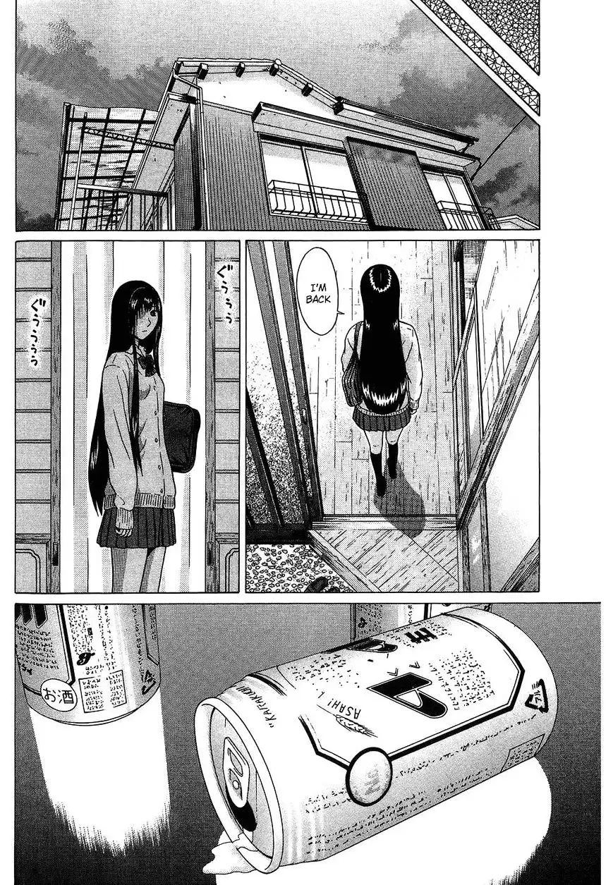 Ibitsu (OKADA Kazuto) - Chapter 58 Page 3
