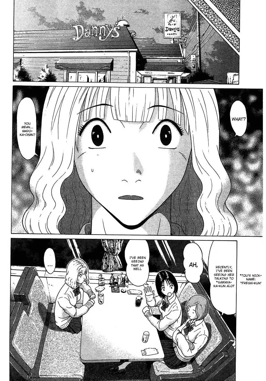 Ibitsu (OKADA Kazuto) - Chapter 58 Page 9