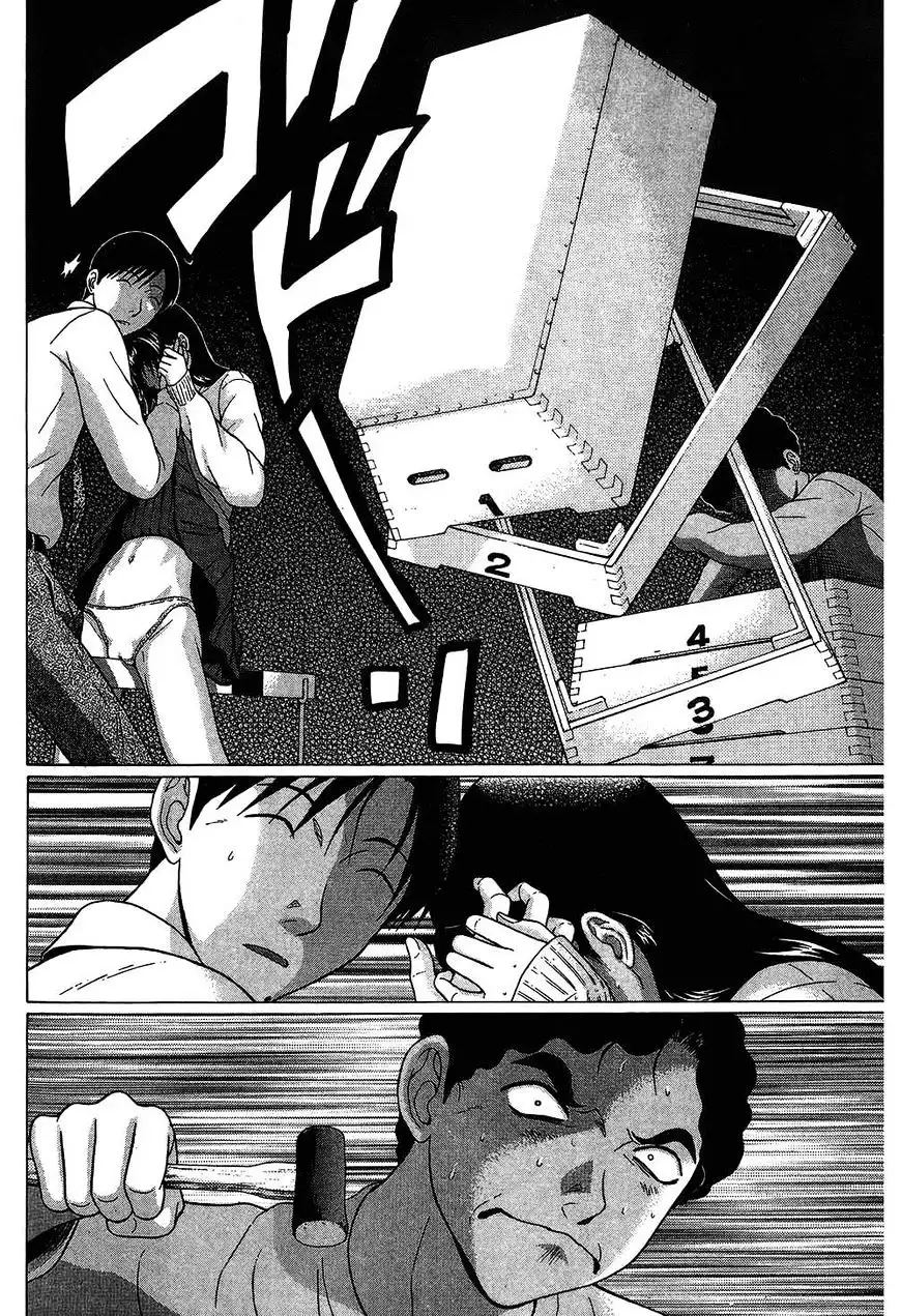 Ibitsu (OKADA Kazuto) - Chapter 59 Page 16