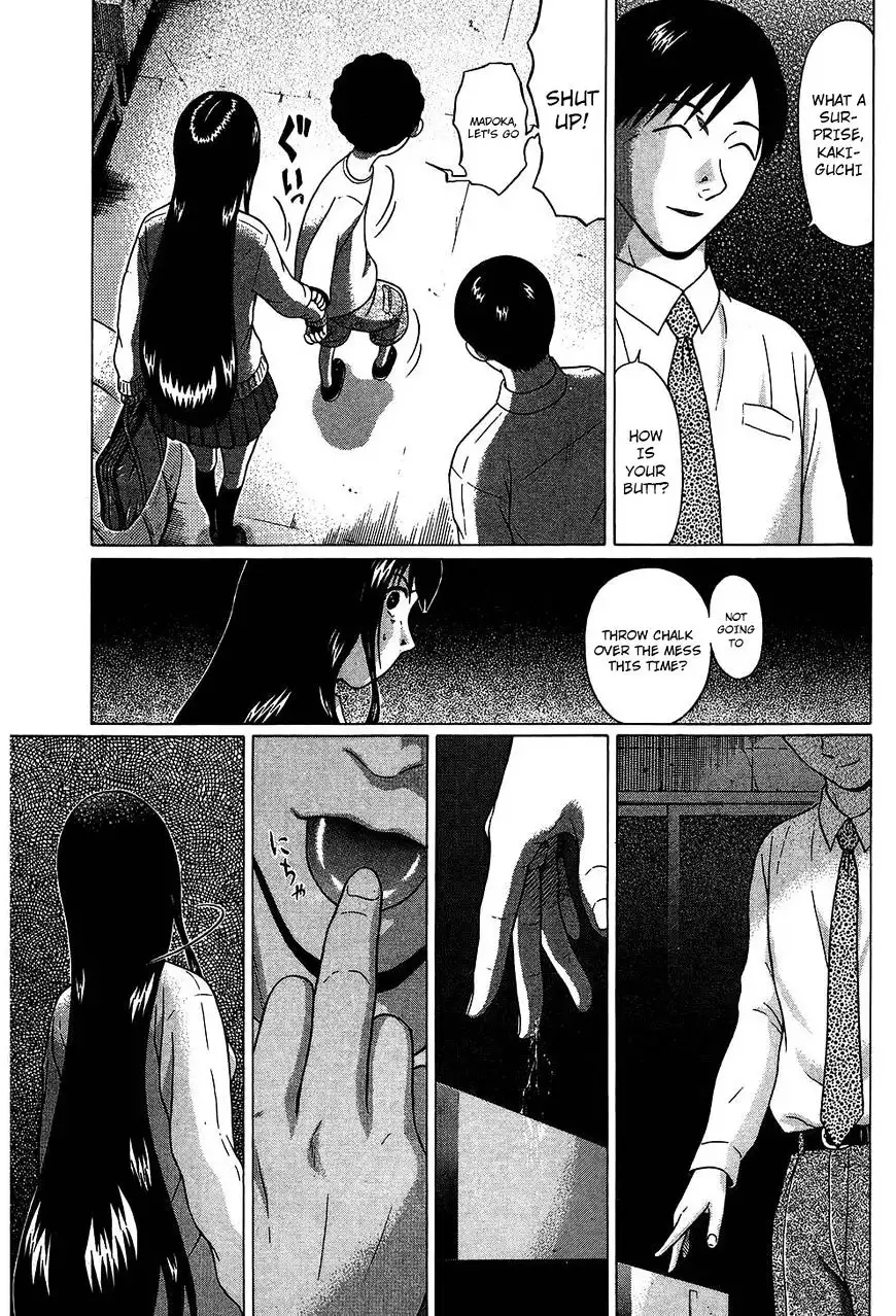 Ibitsu (OKADA Kazuto) - Chapter 59 Page 19