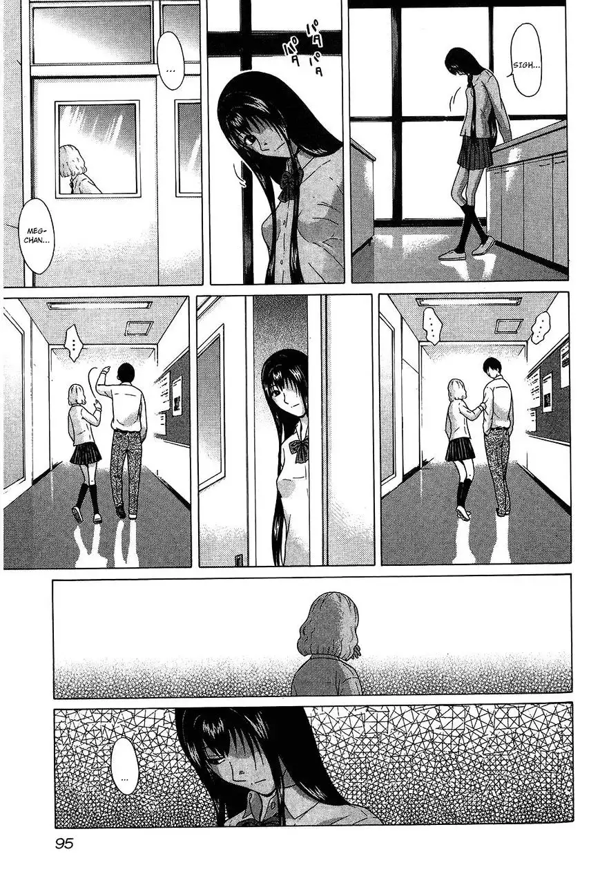 Ibitsu (OKADA Kazuto) - Chapter 59 Page 9